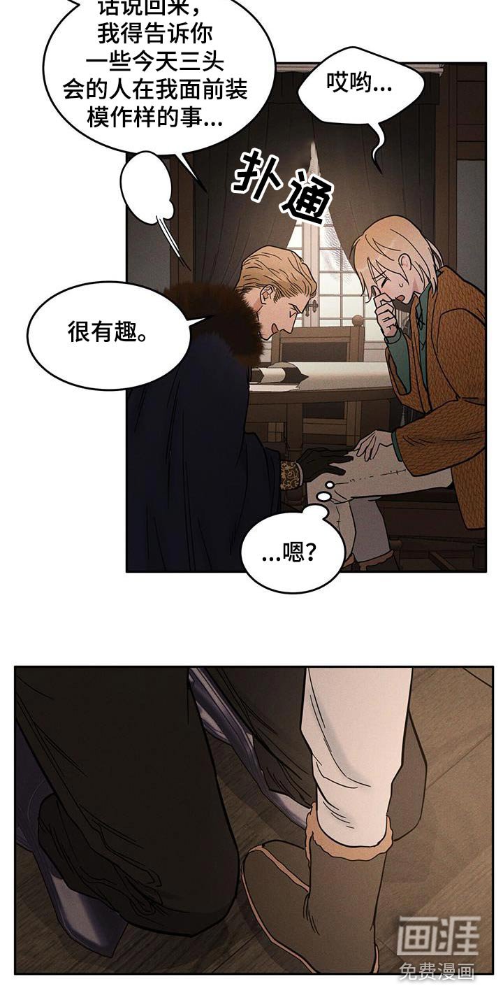 第45章：亲热