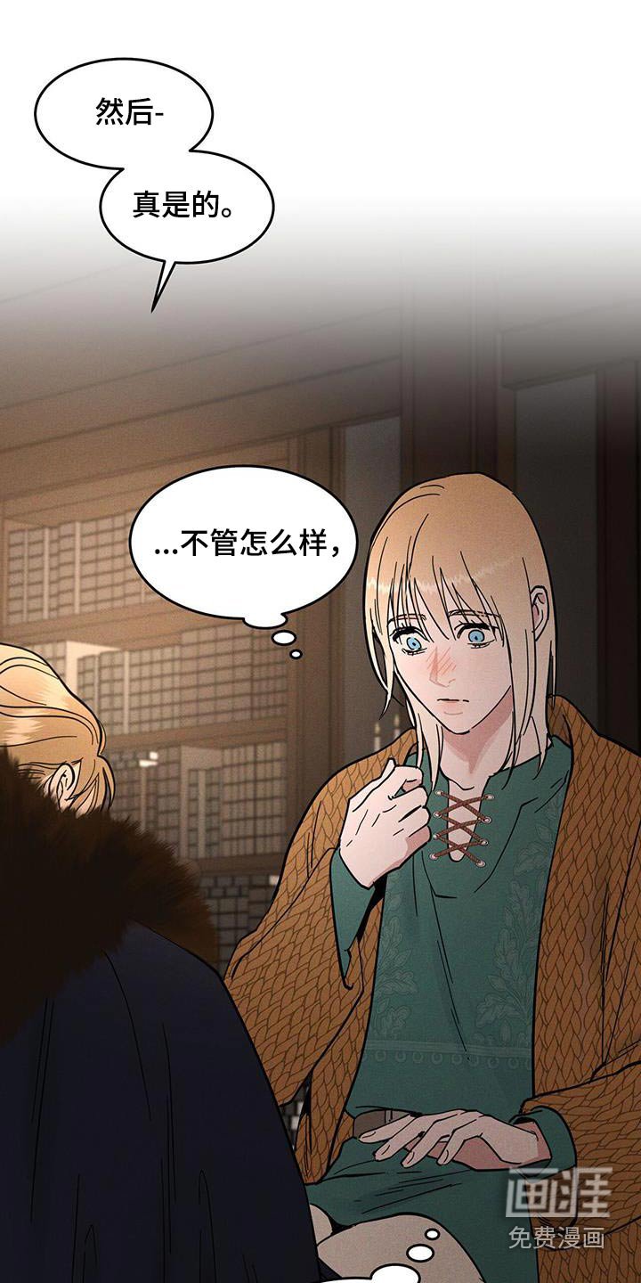 第45章：亲热
