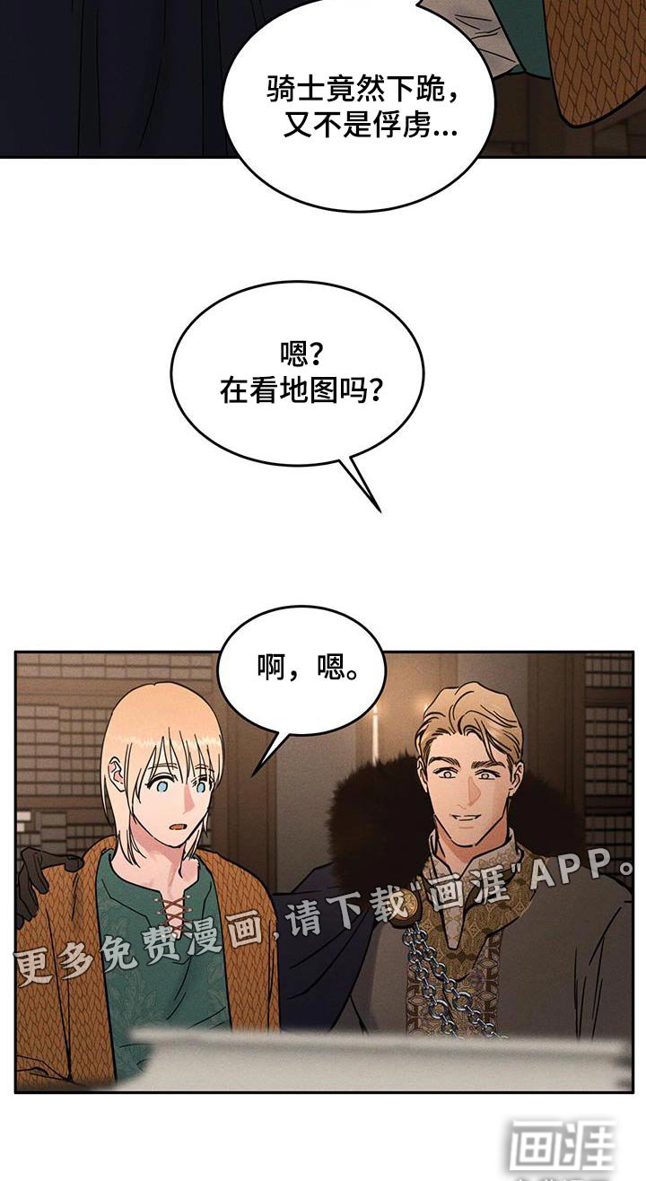 第45章：亲热