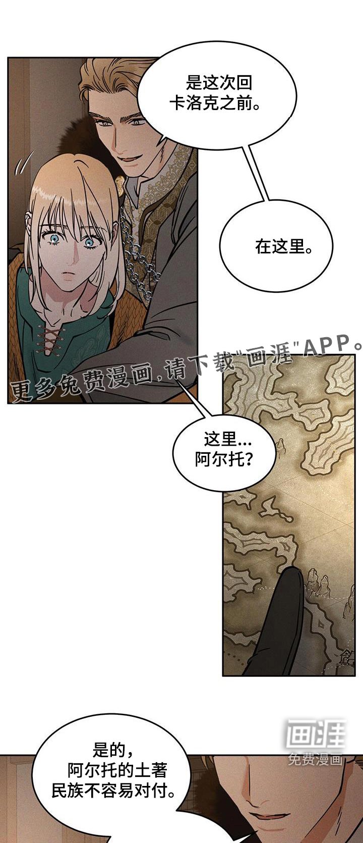 第46章：不用在意