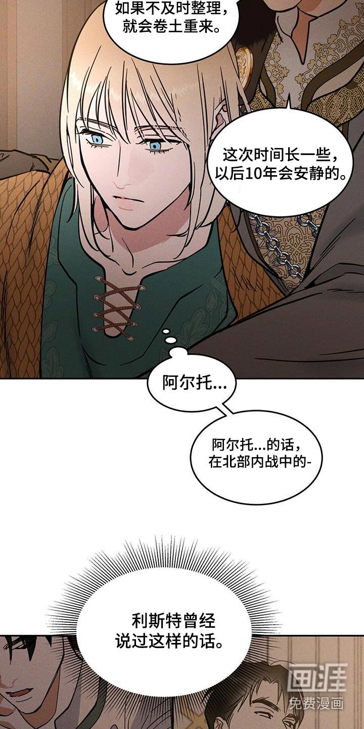第46章：不用在意