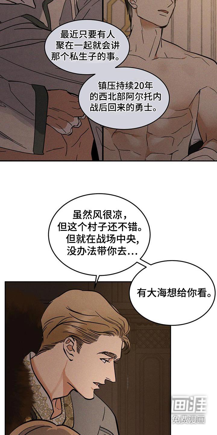 第46章：不用在意
