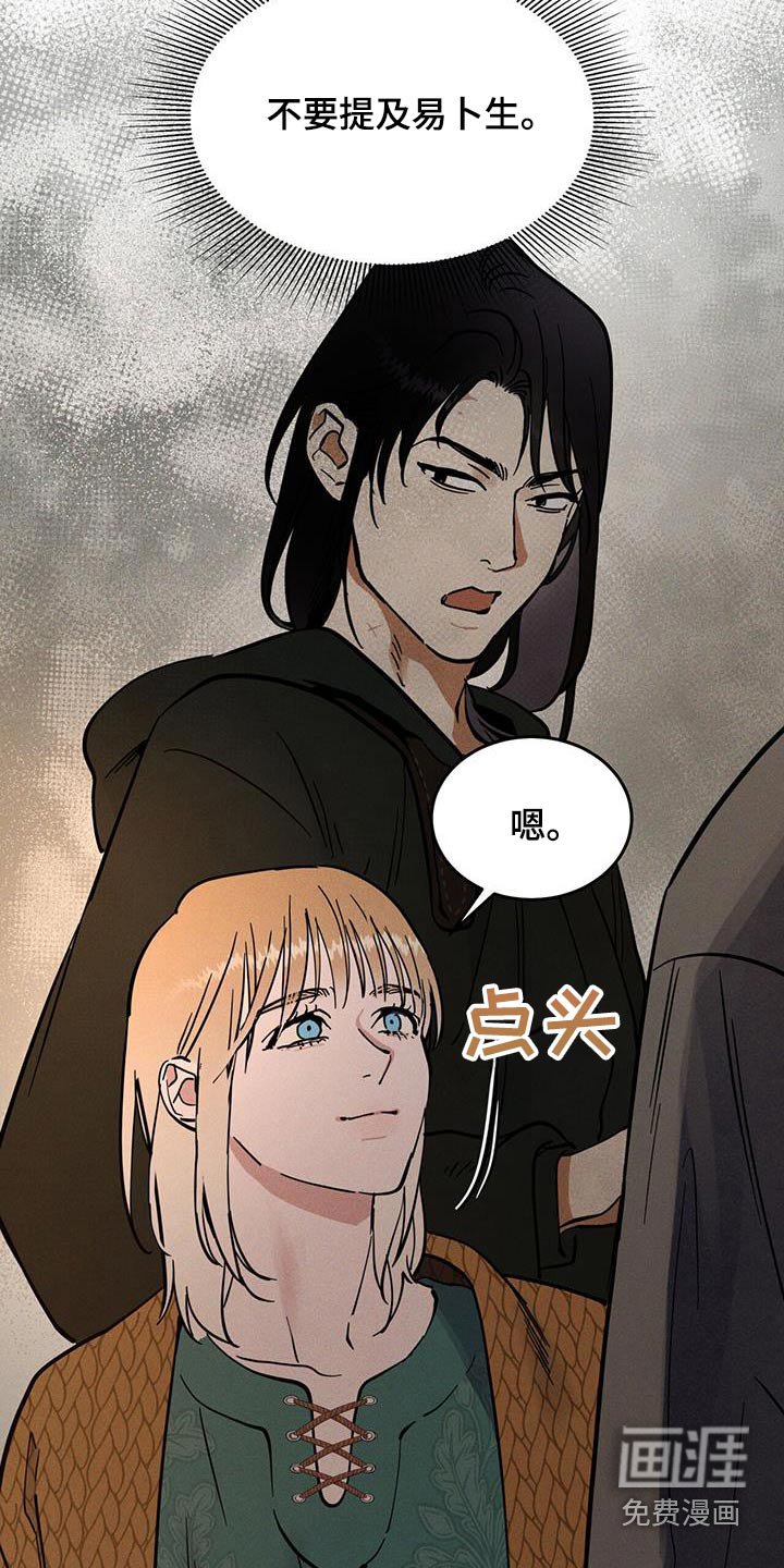 第46章：不用在意