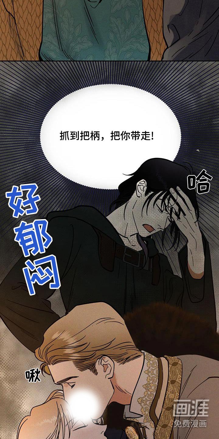 第46章：不用在意