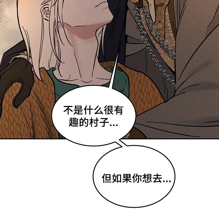 第46章：不用在意