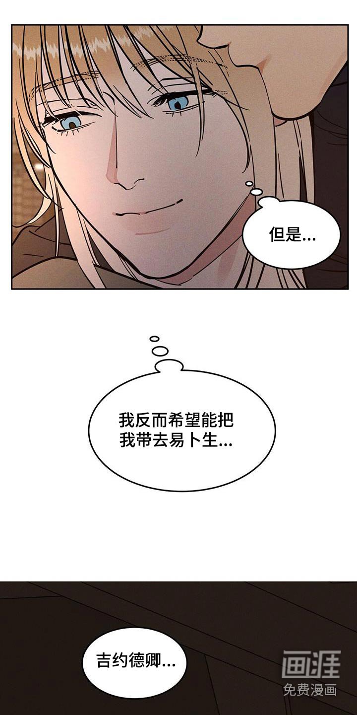 第46章：不用在意