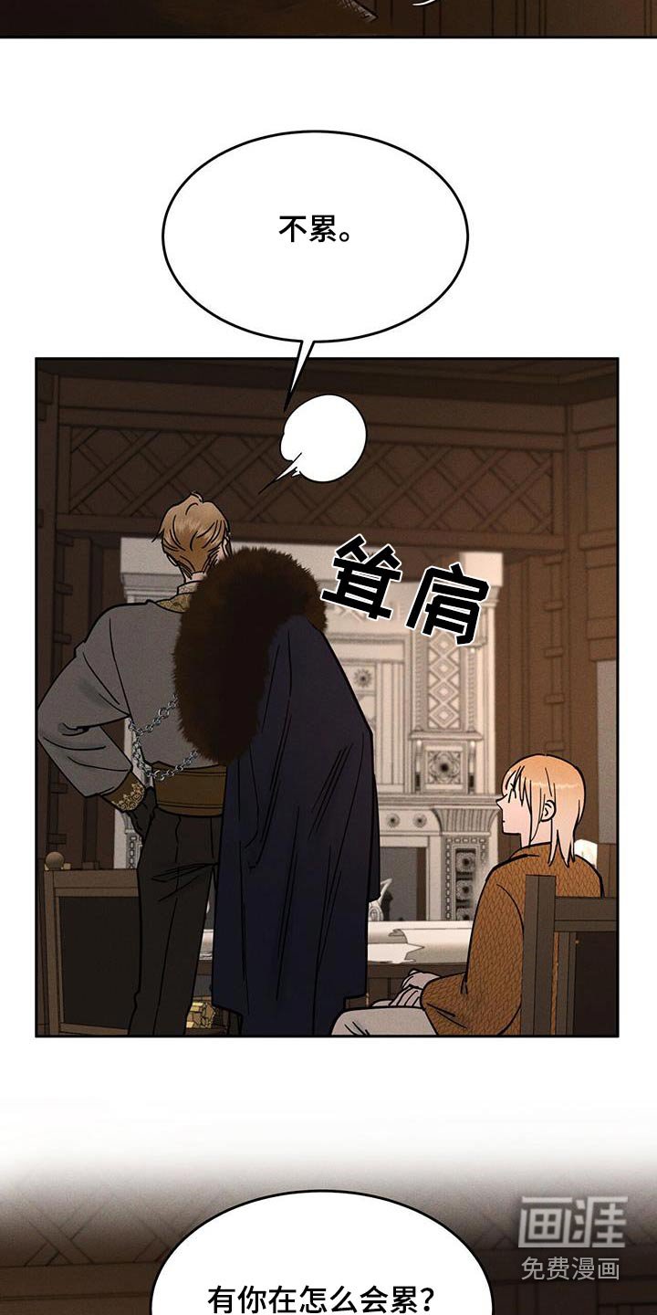 第46章：不用在意