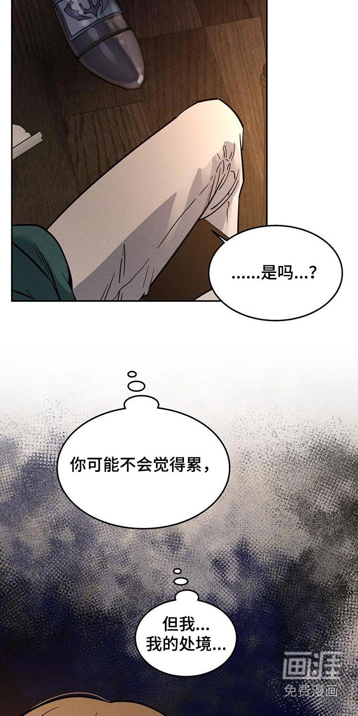 第46章：不用在意