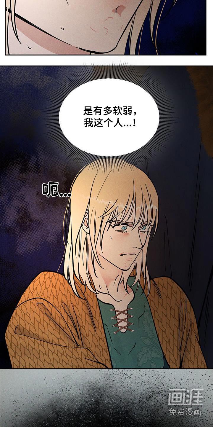 第46章：不用在意