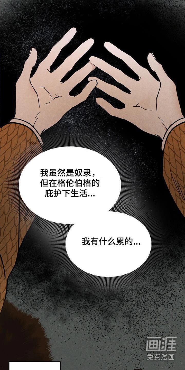 第46章：不用在意