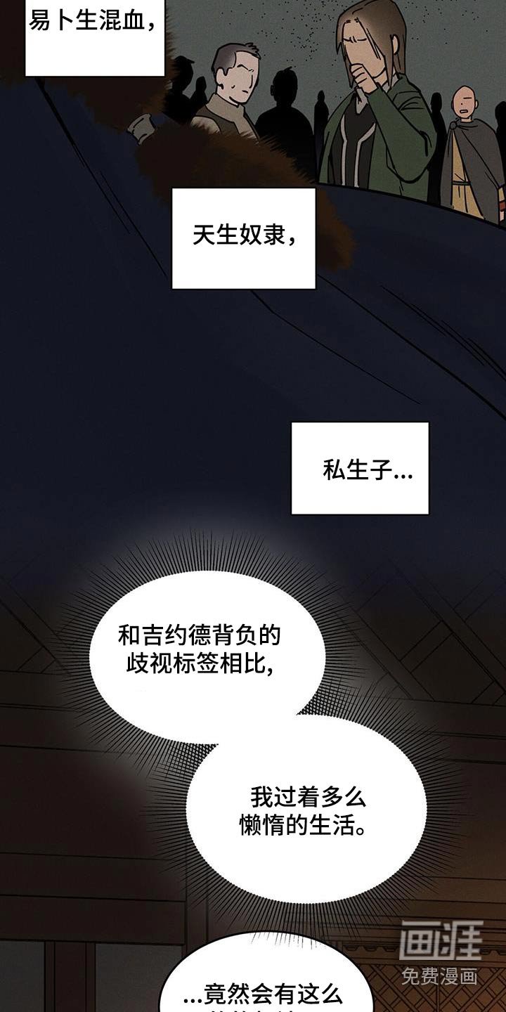 第46章：不用在意