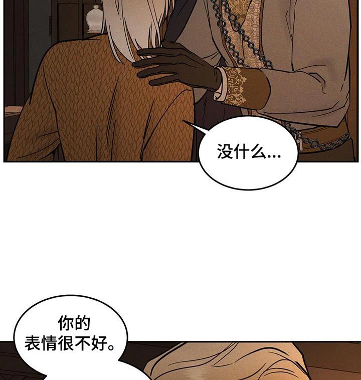 第46章：不用在意