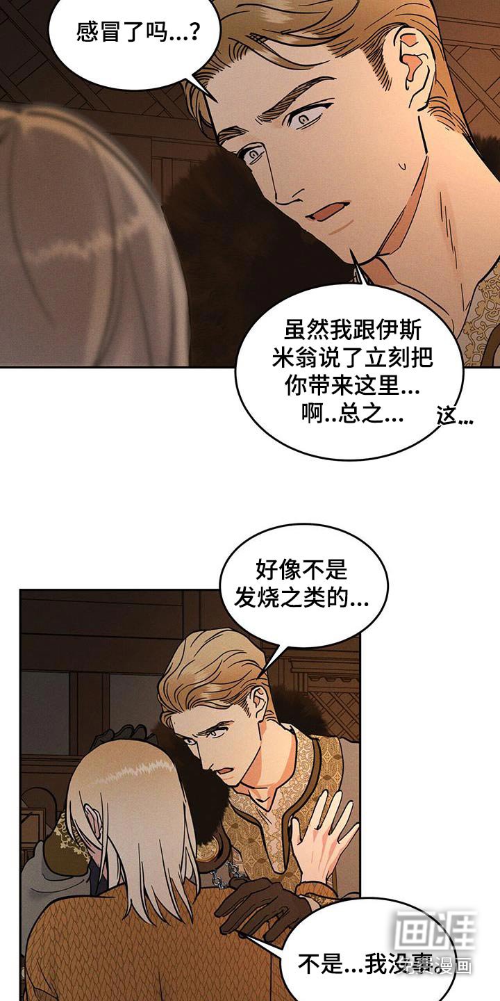 第46章：不用在意