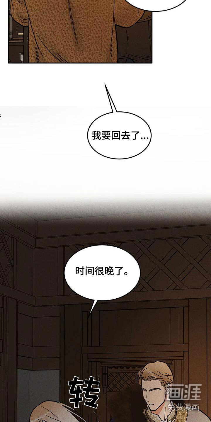 第46章：不用在意