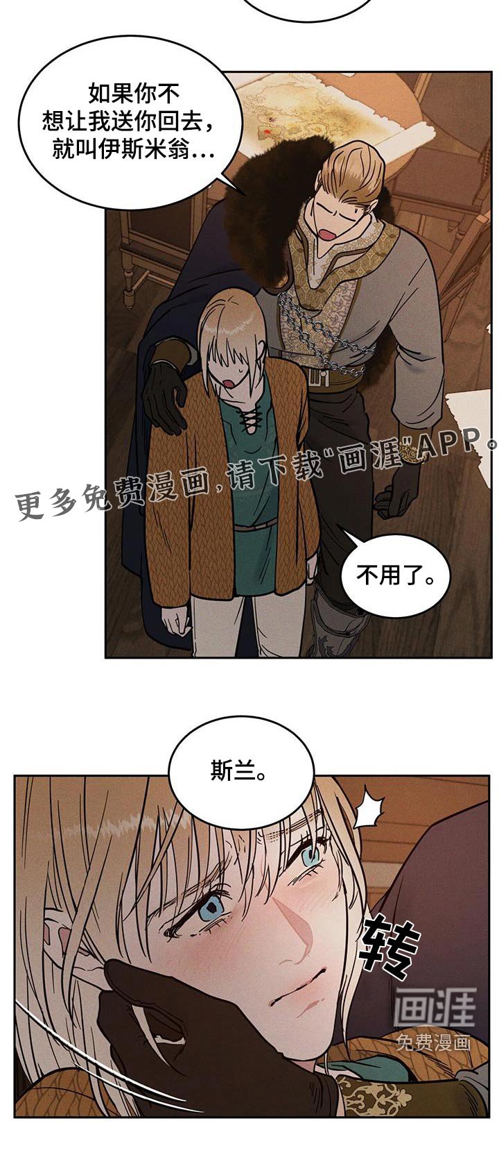 第46章：不用在意