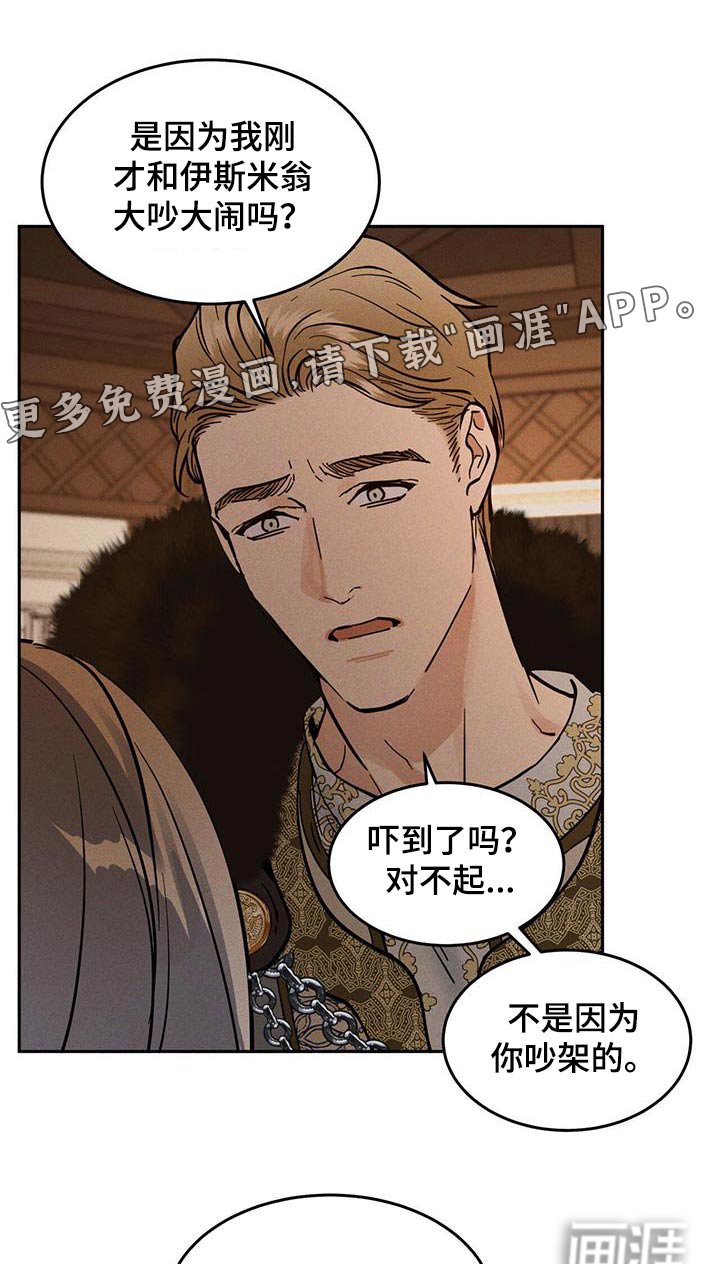 第47章：我没事