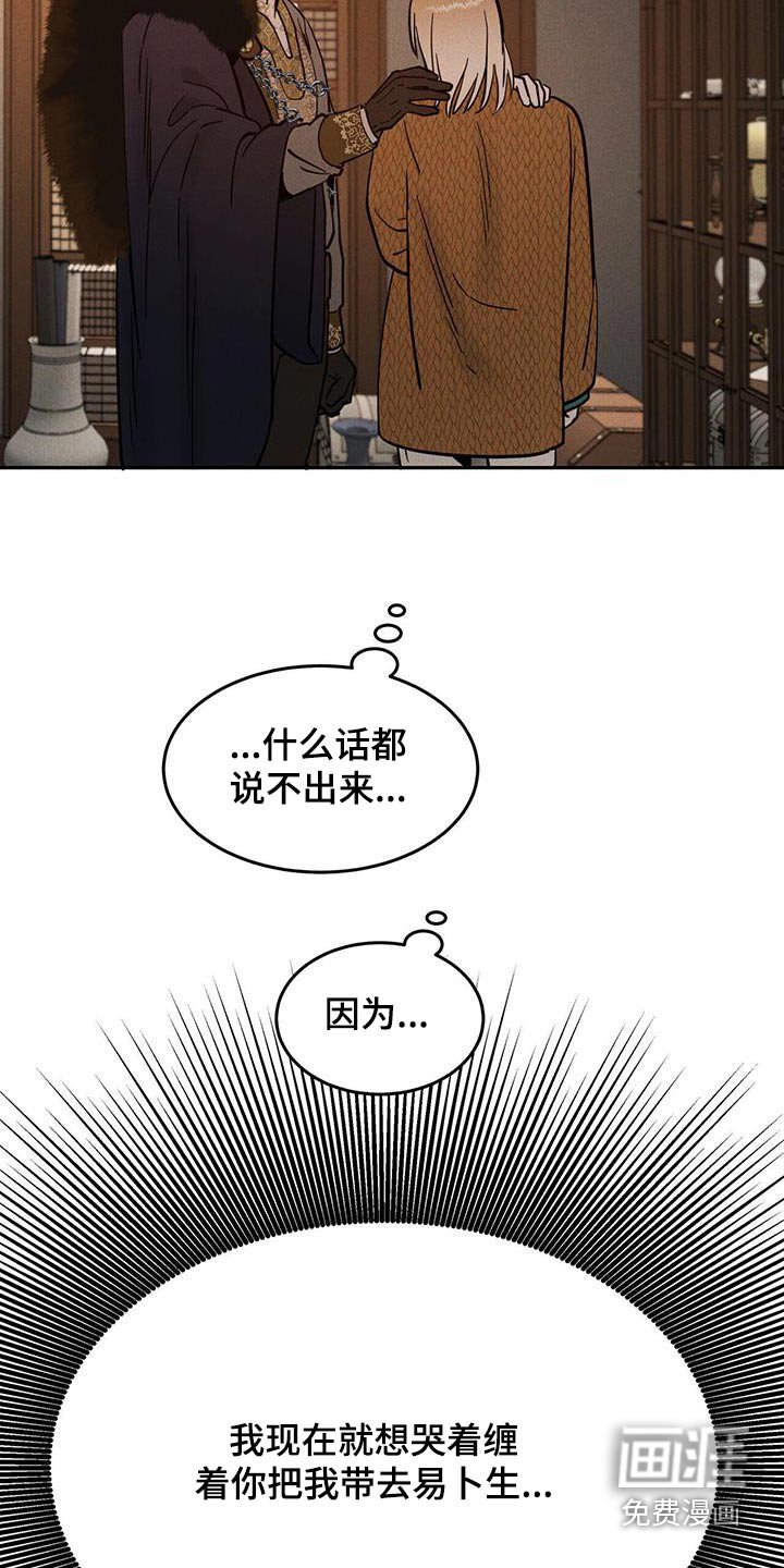 第47章：我没事
