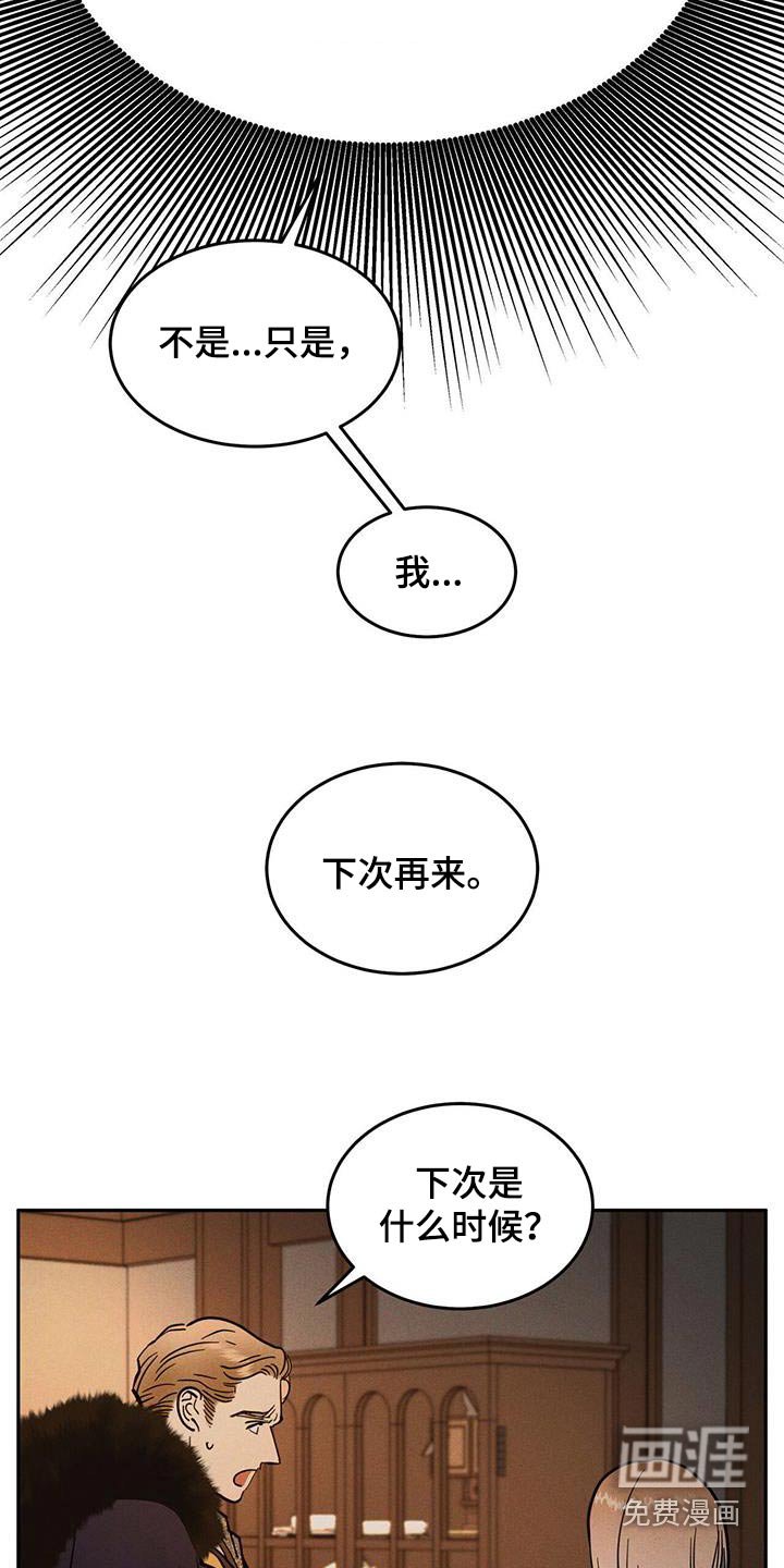 第47章：我没事