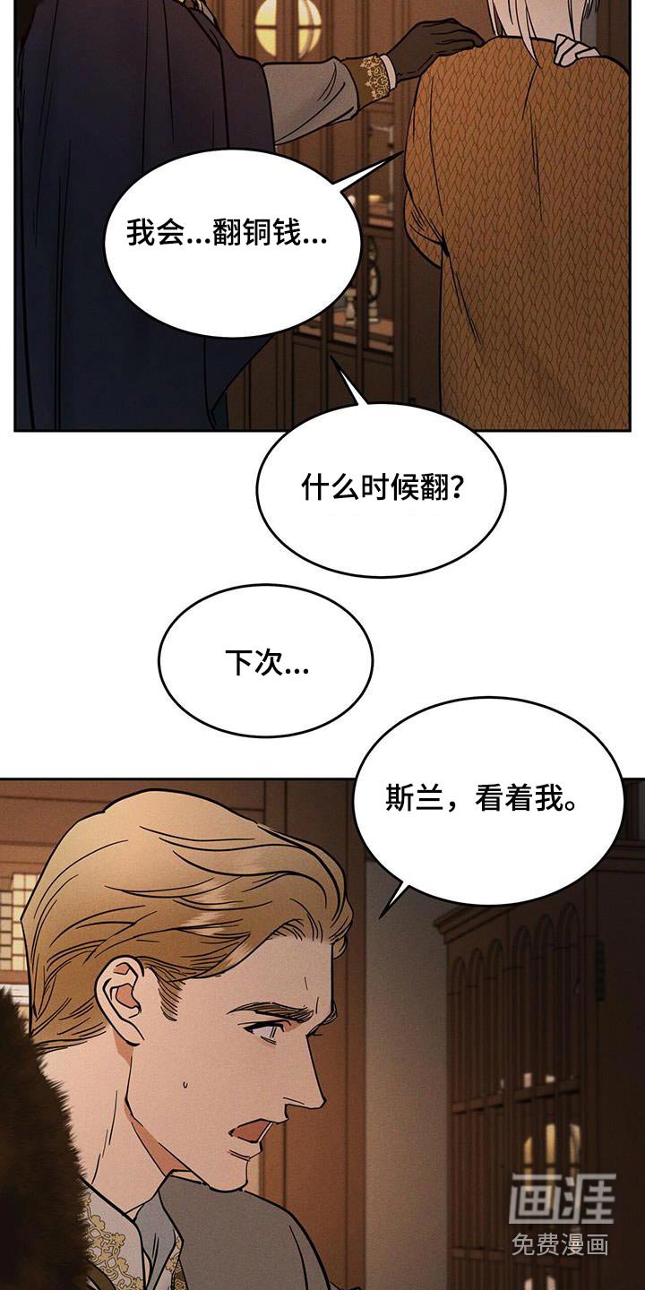 第47章：我没事
