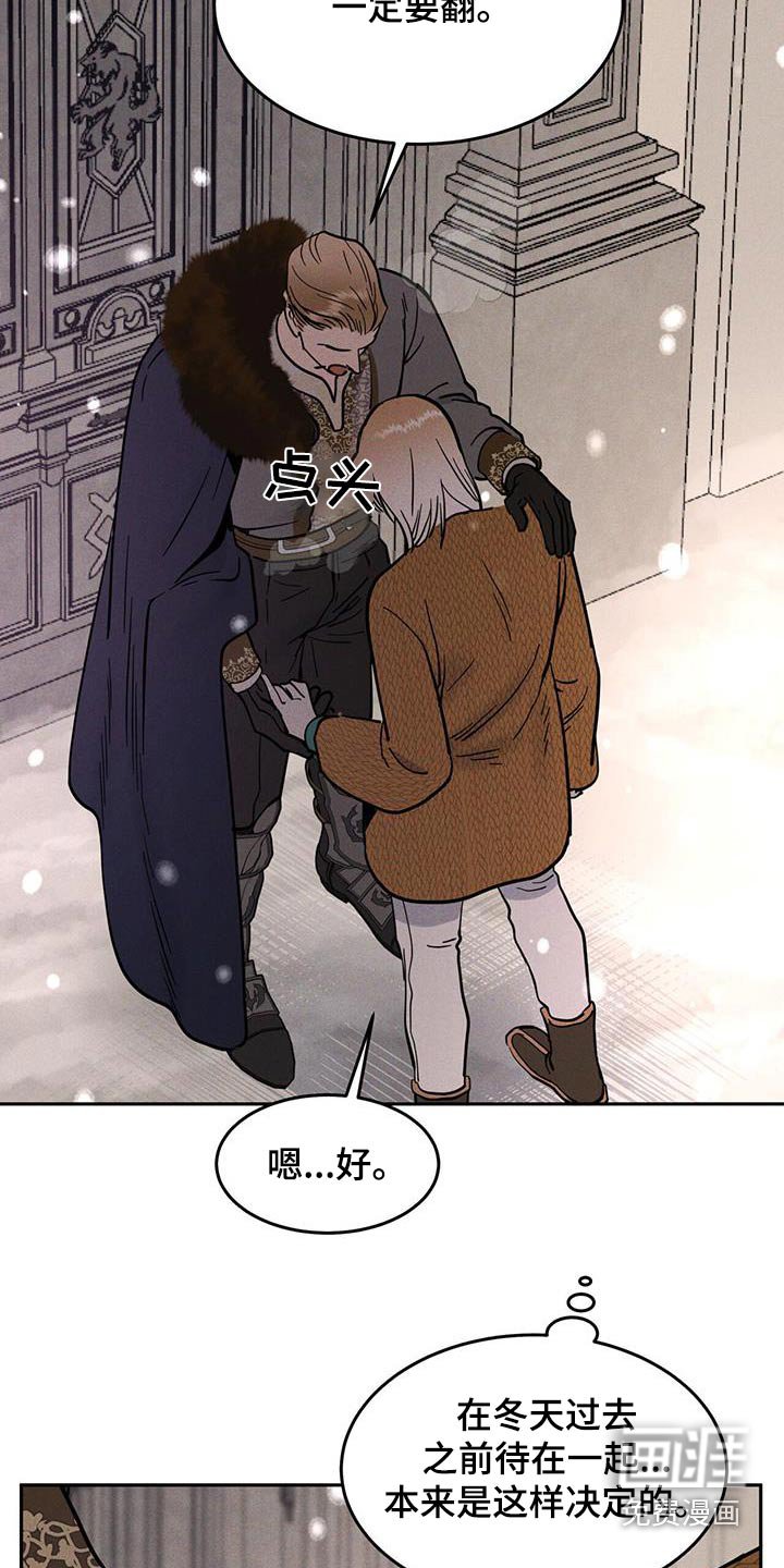 第47章：我没事