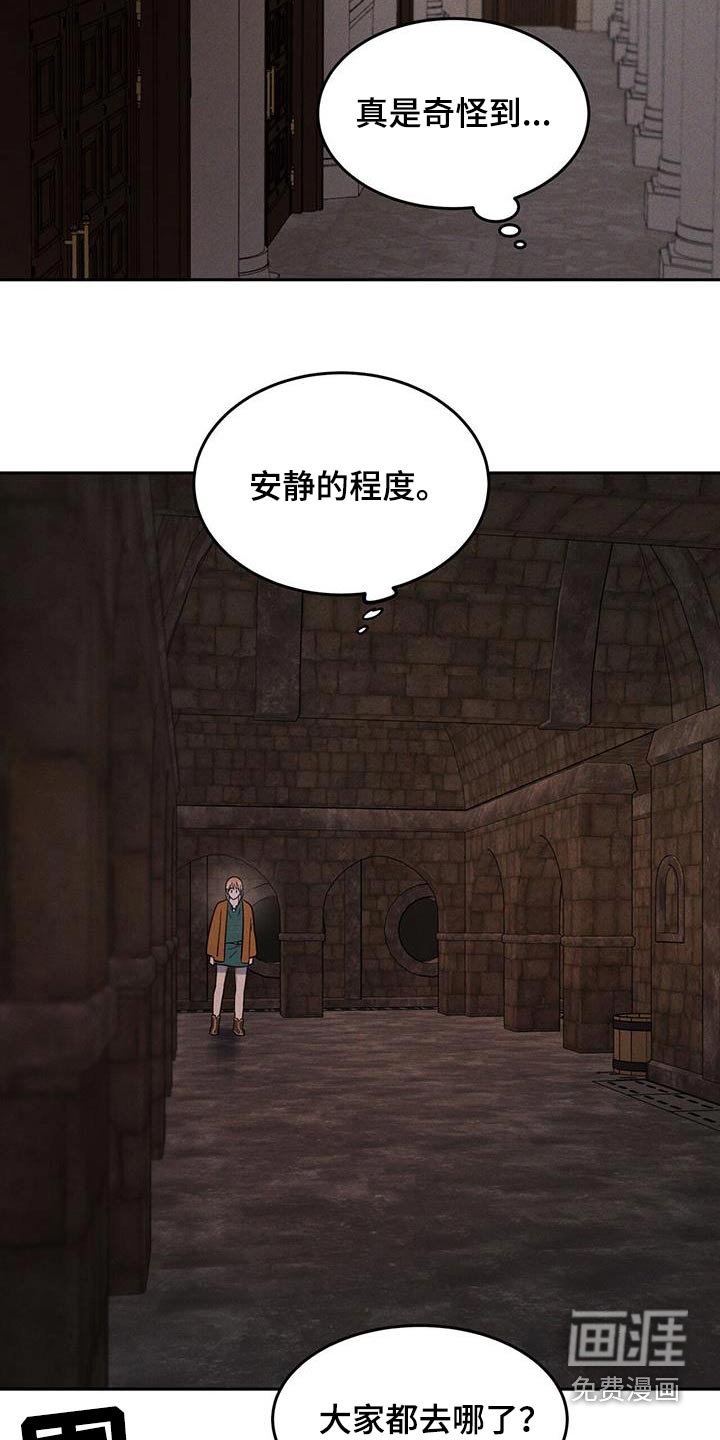第47章：我没事