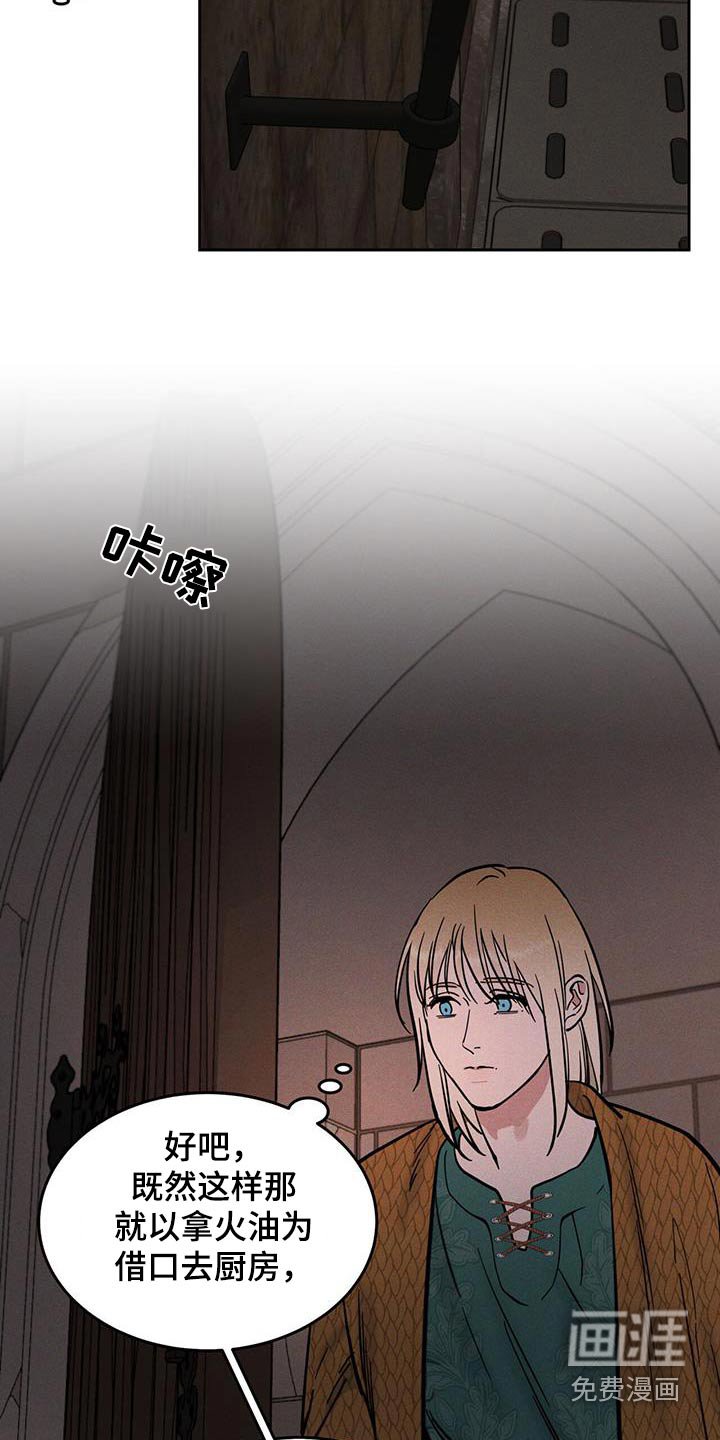 第47章：我没事