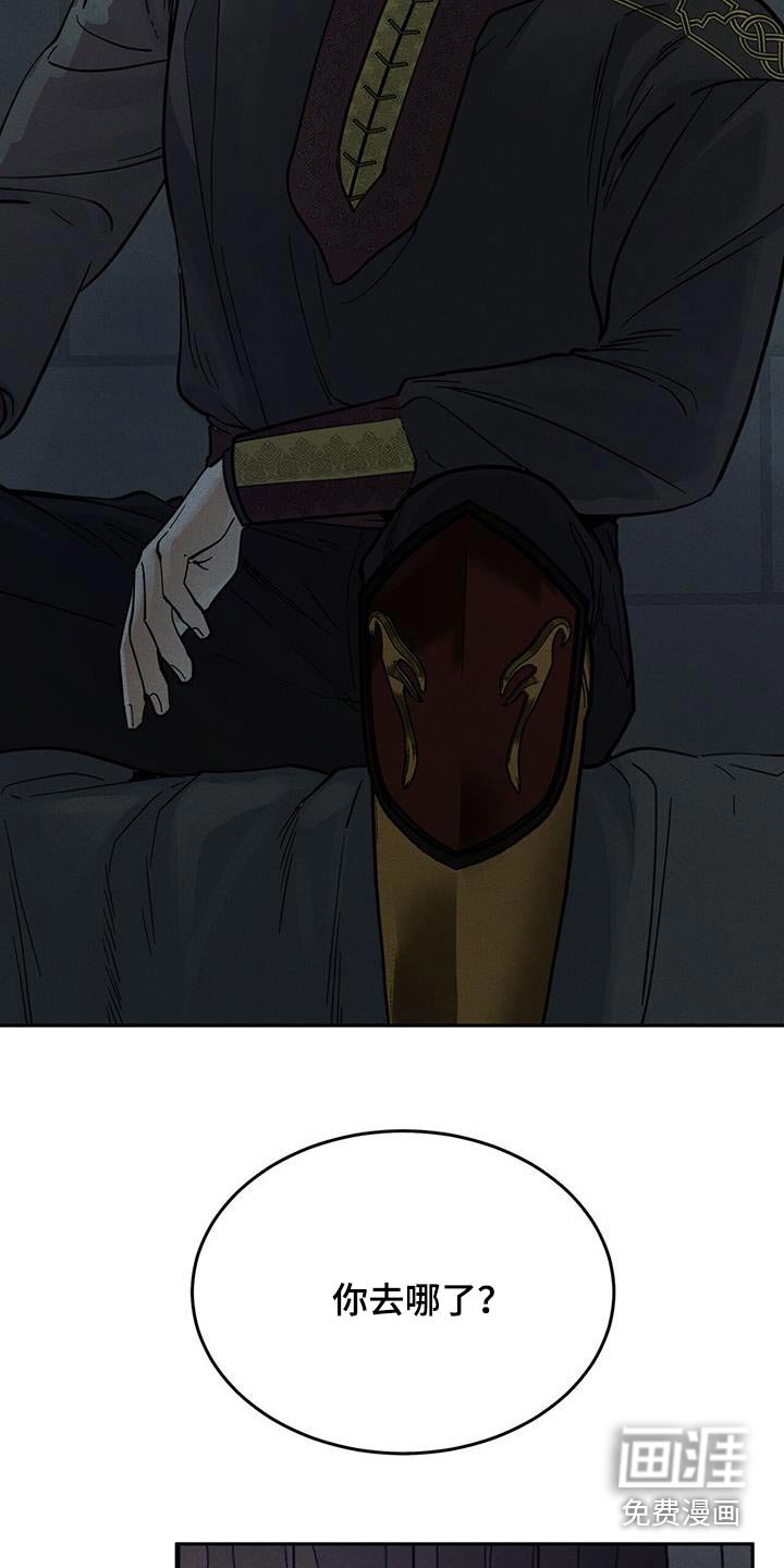 第48章：去哪了