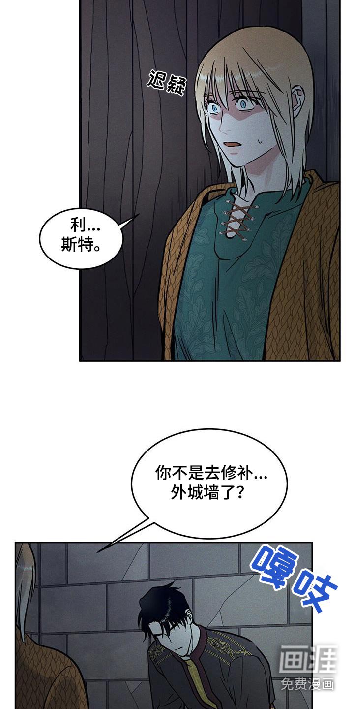 第48章：去哪了