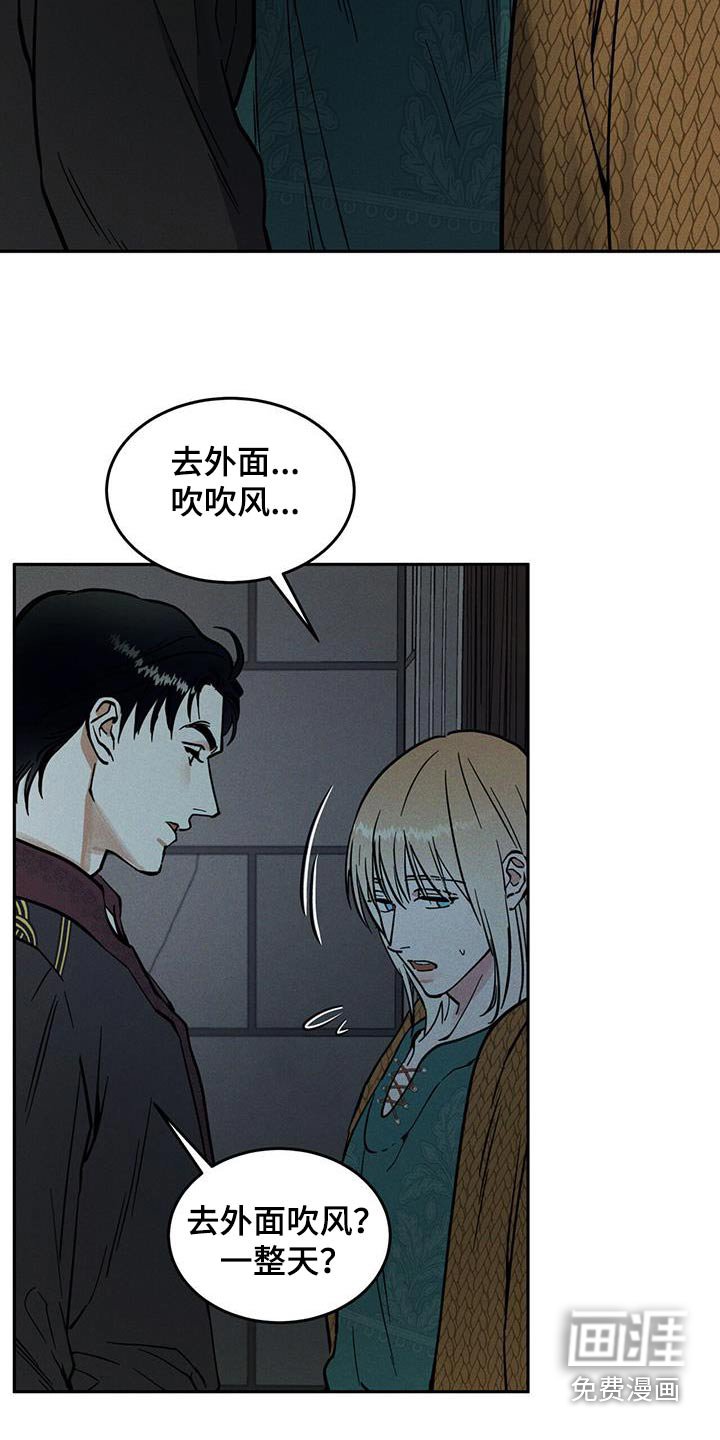 第48章：去哪了
