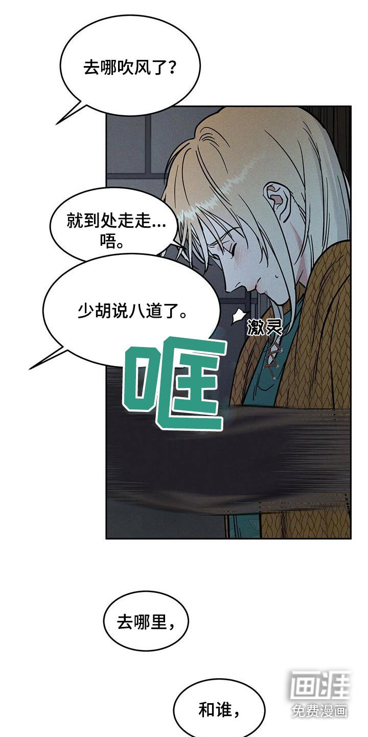 第48章：去哪了