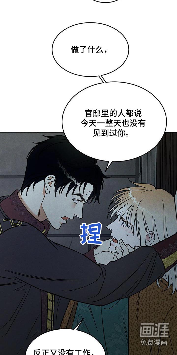 第48章：去哪了