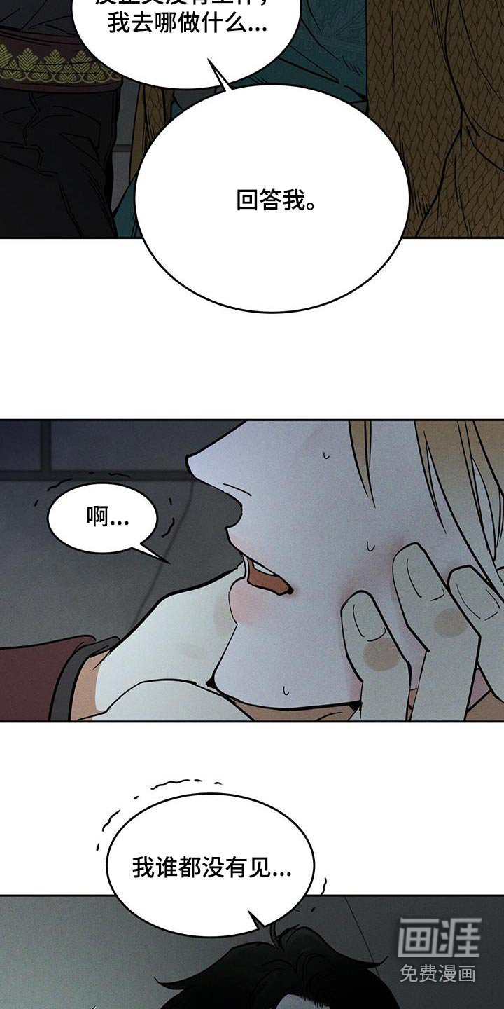 第48章：去哪了