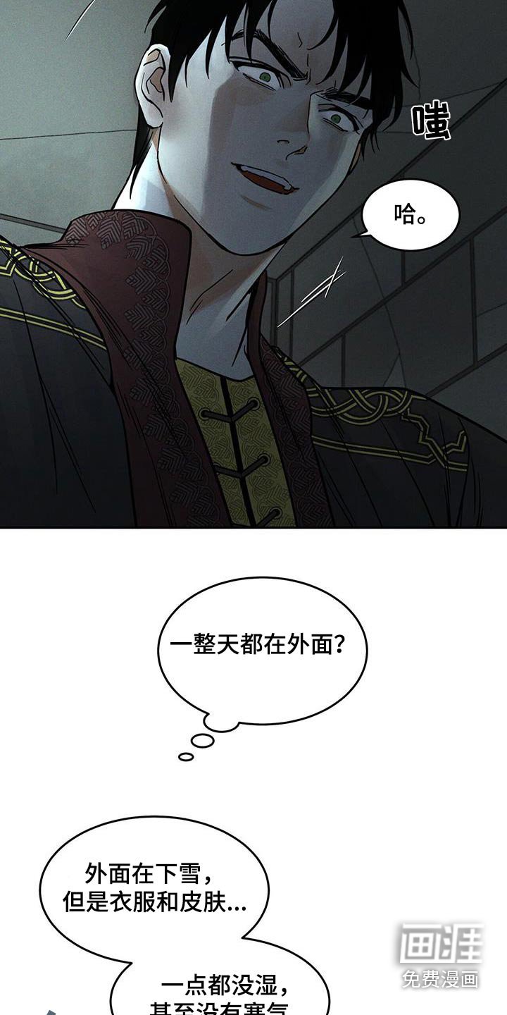 第48章：去哪了