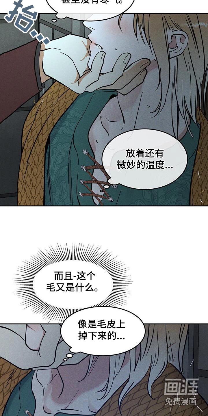 第48章：去哪了