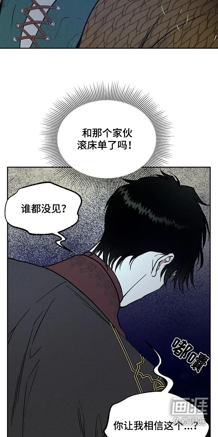 第48章：去哪了