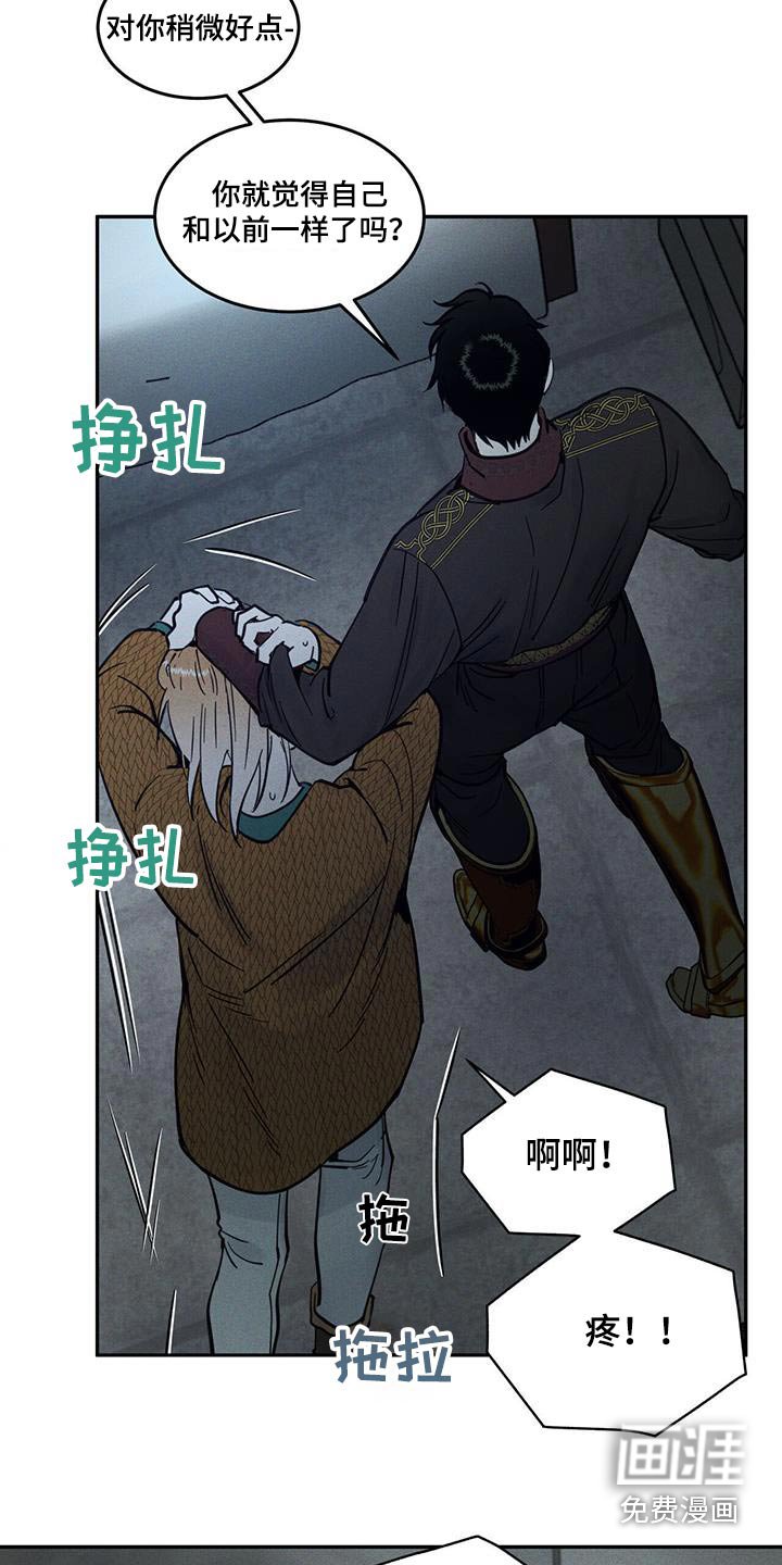 第48章：去哪了