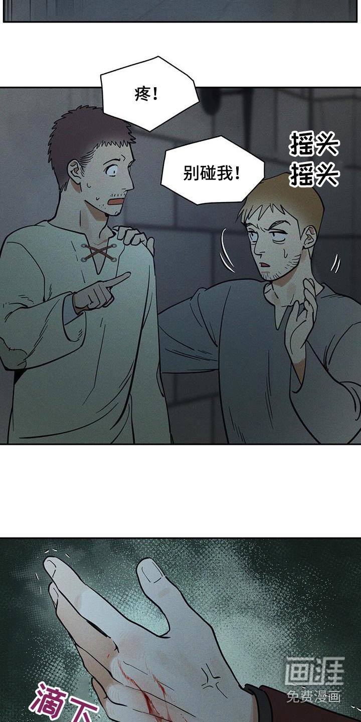 第48章：去哪了