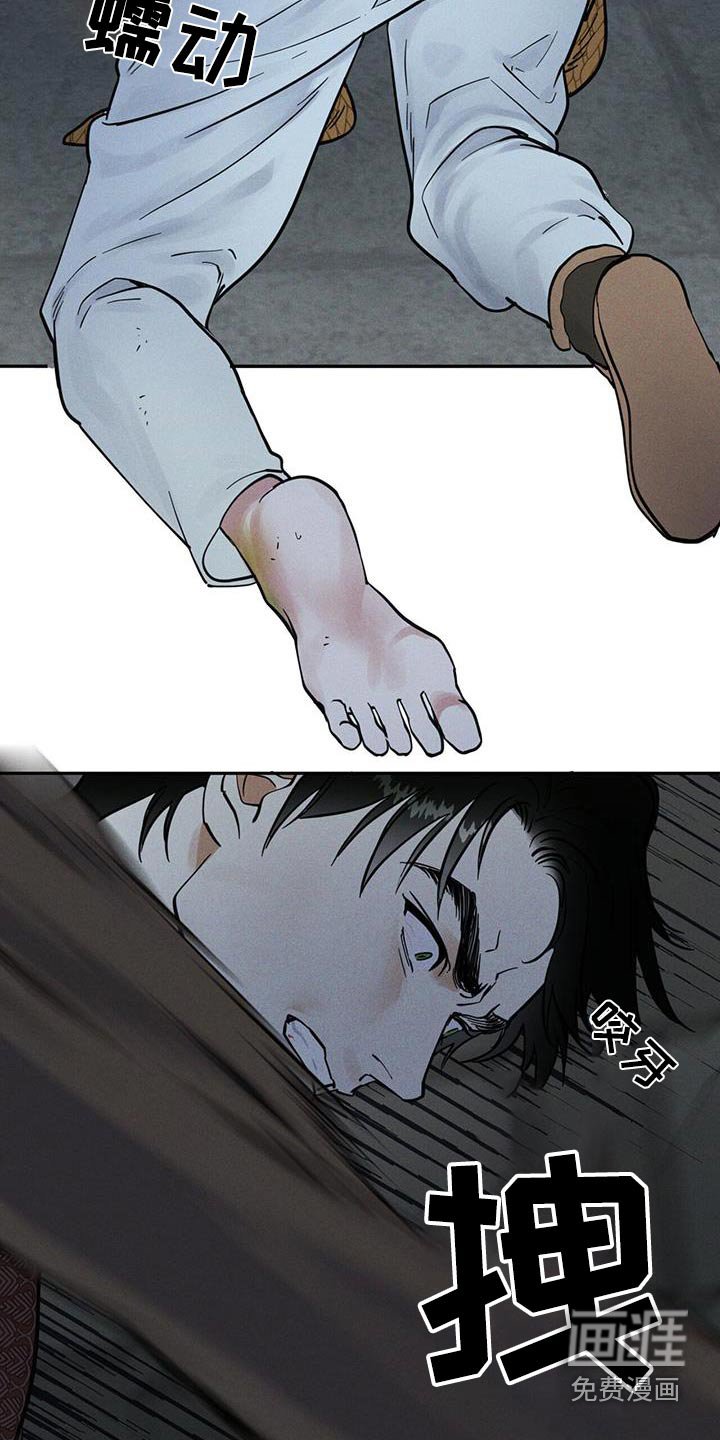 第48章：去哪了