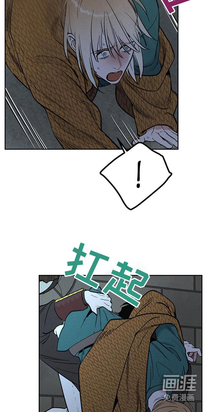 第48章：去哪了