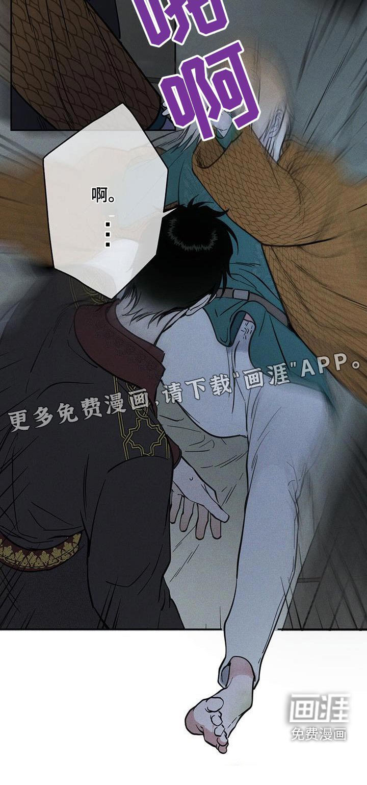第48章：去哪了