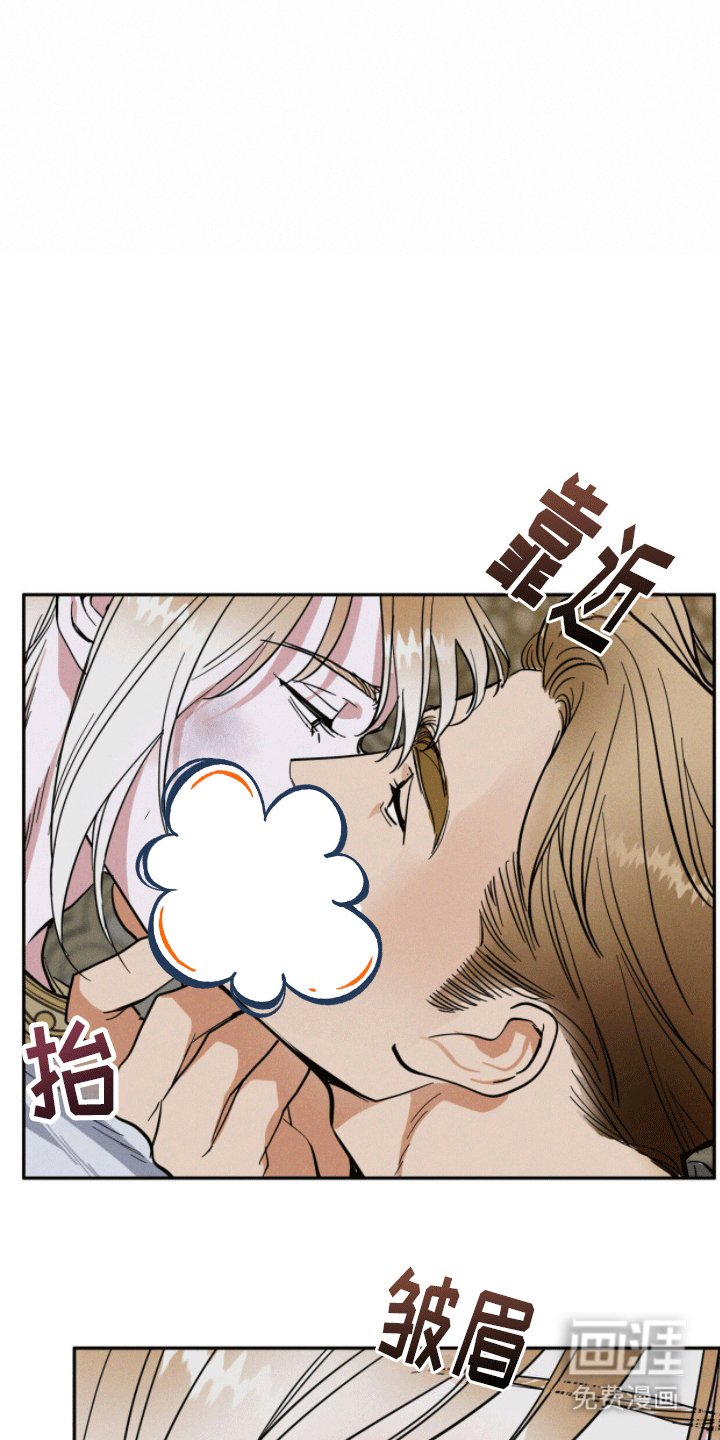 第4章：认错人