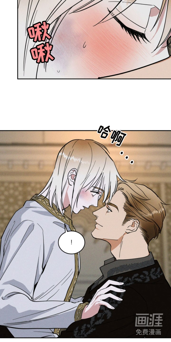 第4章：认错人