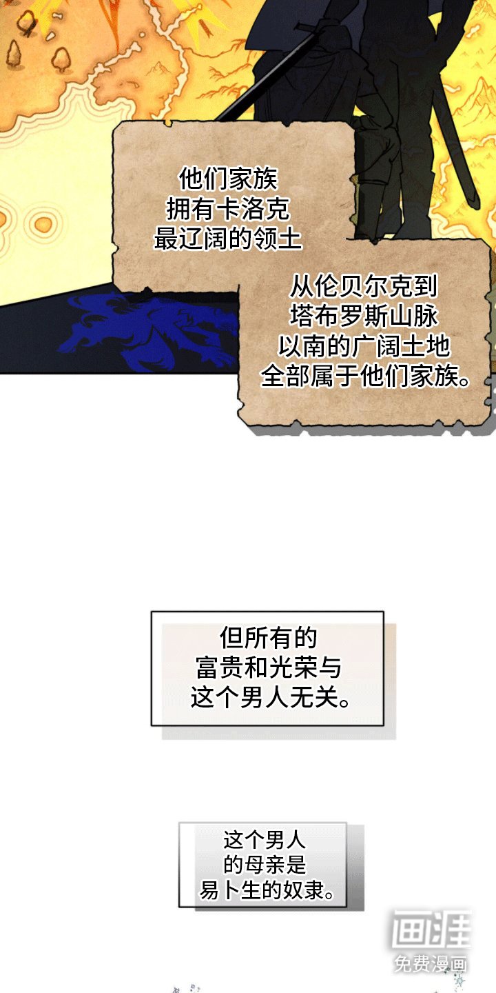 第4章：认错人