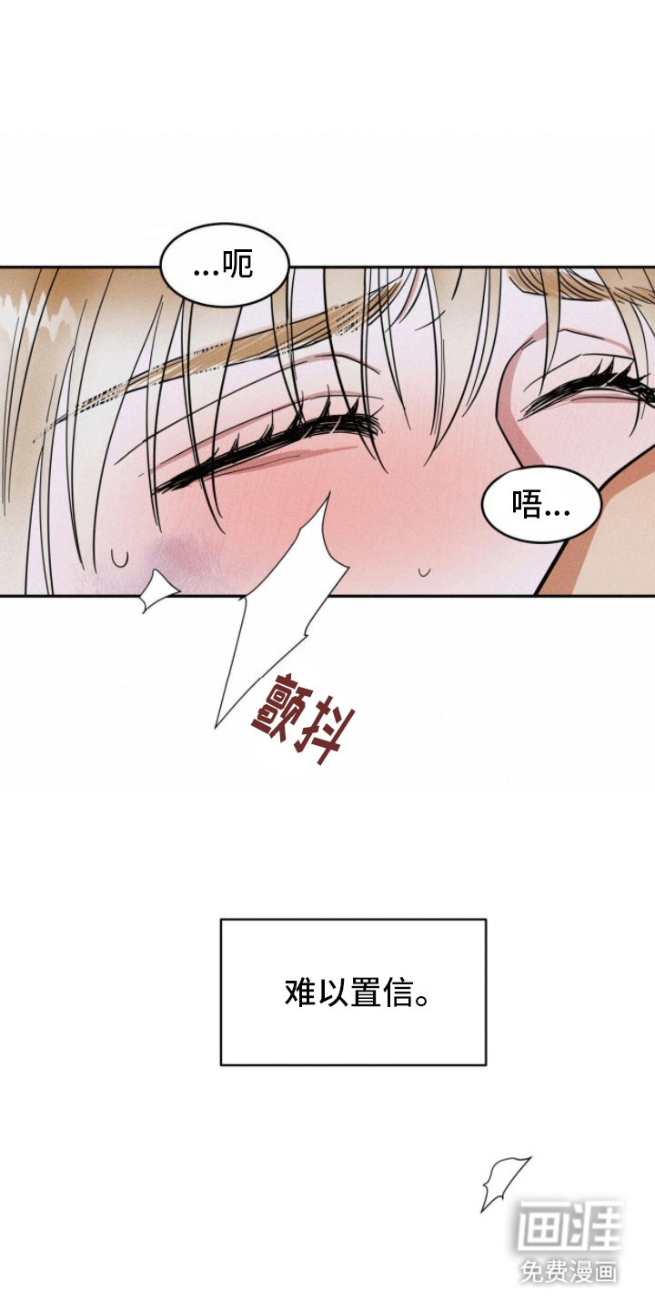 第4章：认错人