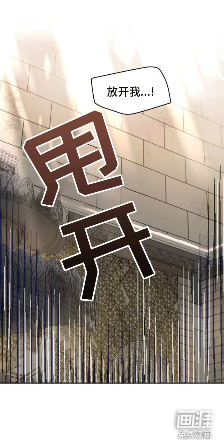 第4章：认错人