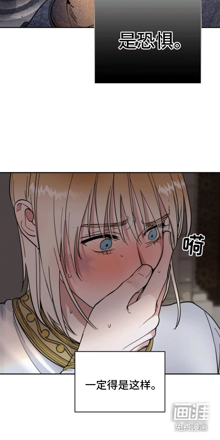 第4章：认错人