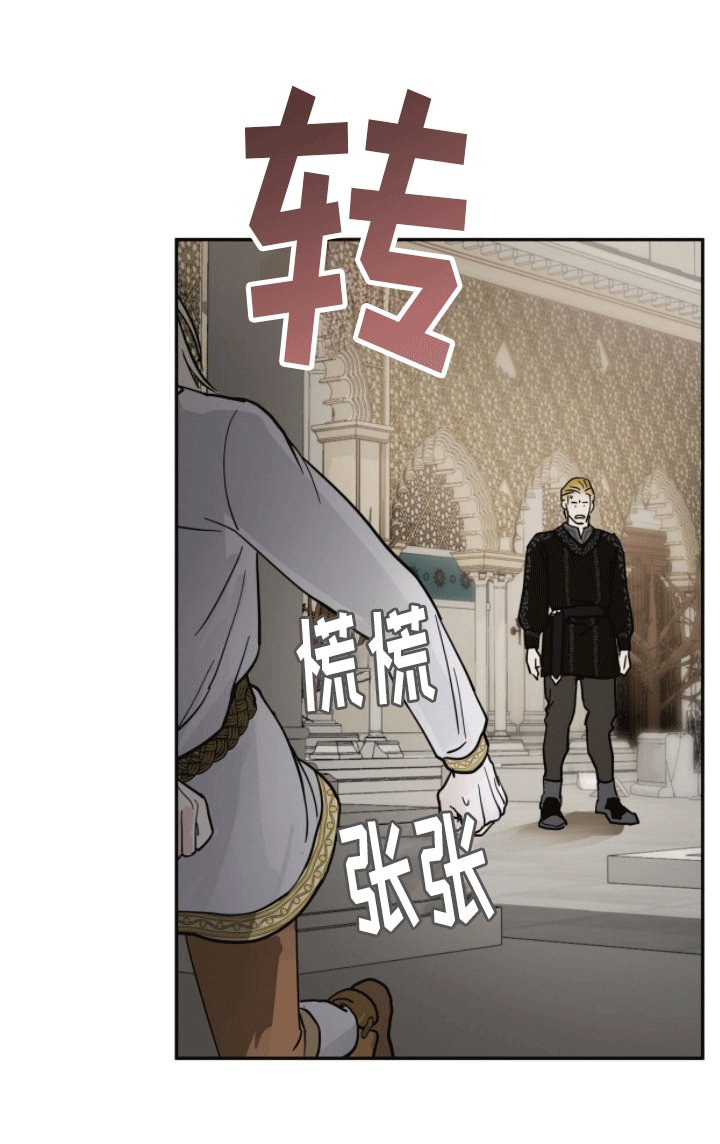 第4章：认错人