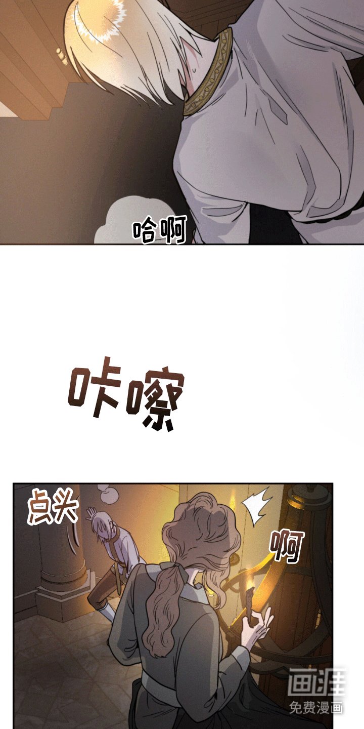 第4章：认错人