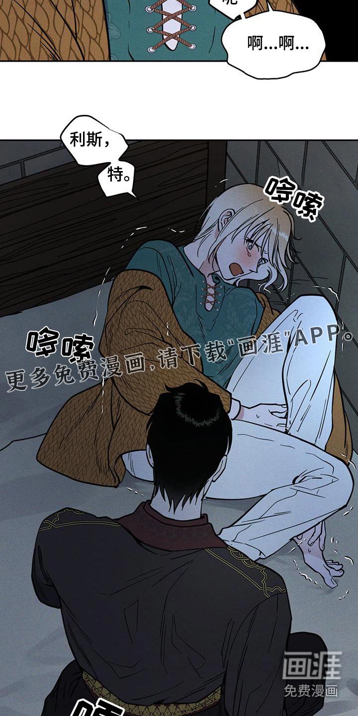 第49章：不要