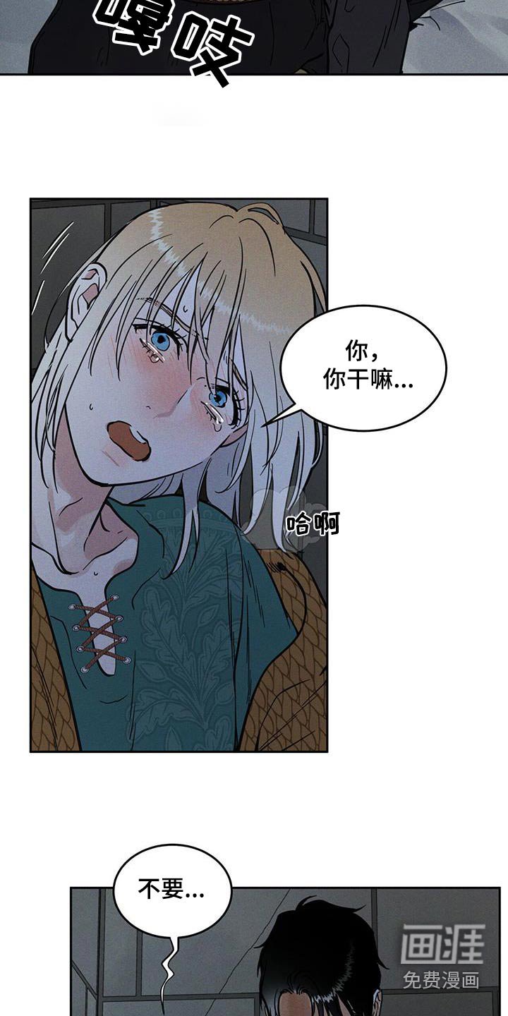 第49章：不要